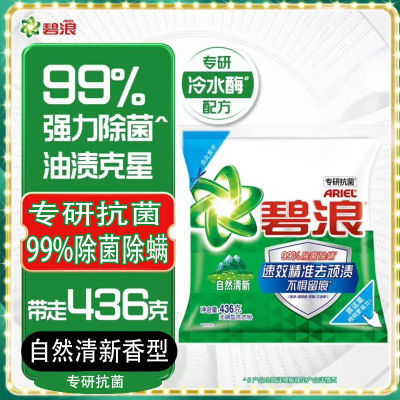 ڲѧϴ·436g*5Ȼϴ·ȥྻ23.3Ԫ