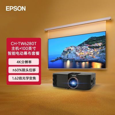 ڲCH-TW6280TͶӰ 4KרҵͥӰԺͶӰǴΧͷλ5439Ԫ