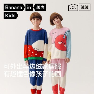 ڲ520Homeͯ˯װúóԼҾӷ䳤Ůͯ299Ԫ