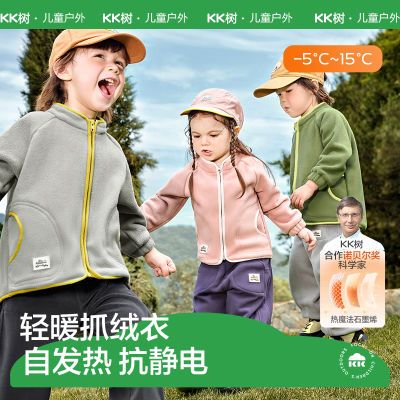 ���ڲ�����KK����ͯץ�����ﶬ��Ů��ҡ��������a��Сͯ������ů�ڵ������� 45.9Ԫ