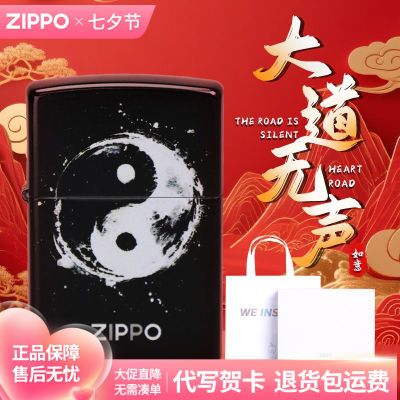 ڲ2025¿ZippoƷ520ŮϦ202Ԫ