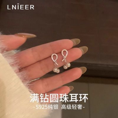 【LNIEER】S925纯银满钻耳钉轻奢气质礼物耳环设计睡觉免摘耳坠女耳饰