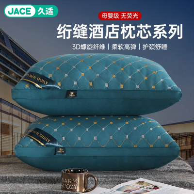 ڲJACEͷоһװǼƵ껤׵˯ߵѧ15.8Ԫ