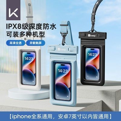 ���ڲ�����Keep�¿��ֻ���ˮ���ɴ�����Ӿ����ȪƯ����������ר�÷����ܷ�� 24.7Ԫ