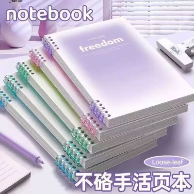 不硌手a5活页本超厚可拆卸笔记本本子ins高颜值初中高中生记事本【7天内发货】
