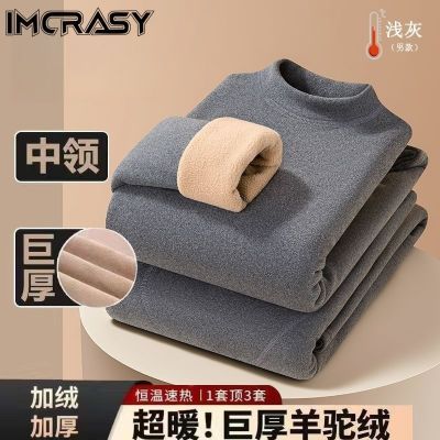 ڲIMCRASY װ籣ů¿װ· 19.8Ԫ