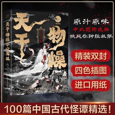 ڲСĹ100ƪй̷ի־Ӳ΢ 14.3Ԫ