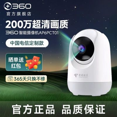 ڲ360ͷ200ظûⳬ 105Ԫ