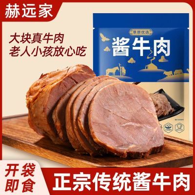 ���ڲ�����[��Զ��]��ţ��250g���ɹ�����±ţ�⼴ʳ�������������ʳ����ţ�� 39.8Ԫ