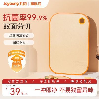 ڲ˰忹ùв˰˫ʳóʳˮ28.4Ԫ