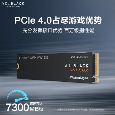ڲWD SN850X M.2 4T ̸Ϸ羺װ̨ʽ̬Ӳ 1849Ԫ