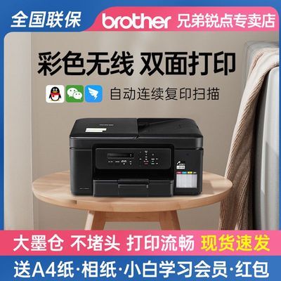 ڲֵT735DW˫īӡA4Զ˫ī725DW1399Ԫ