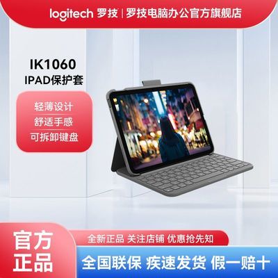 ڲ޼ϵIK1060 SlimFolioؼ ̱ ¿ipad 489Ԫ