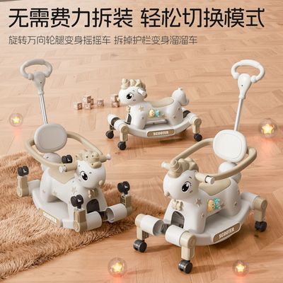 儿童摇摇马木马儿童婴儿床摇学步车三合一婴儿溜溜车小孩周岁礼物