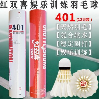 ڲ˫ϲë401Ȼëľͷʹȶ12ֻװѵ83Ԫ