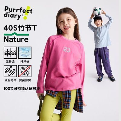 ڲռǶͯ޹Ƿ˶T2025＾Ůͯ͸ͯ49.9Ԫ
