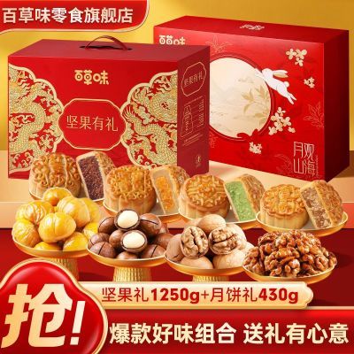 ڲ2䡿ٲζʽ±1680gɳŹ 54.39Ԫ
