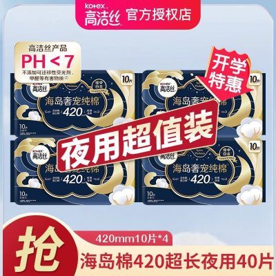 ���ڲ������߽�˿����������420ҹ��40Ƭ����͸������Ůѧ��������������� 25Ԫ