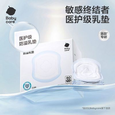 ڲBABYCARE̵泬ļһ3Dϳ̵3.15Ԫ