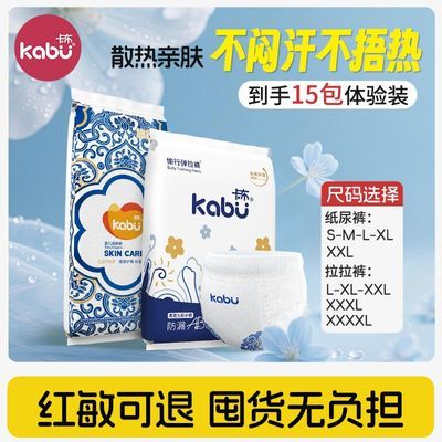ڲֵ45Ƭ~໨ǿշ©ֽװ˫Χ40.5Ԫ