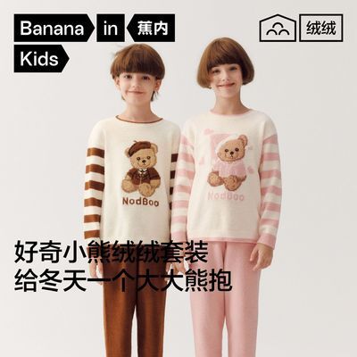 ڲ520Homeͯ˯װ⴩޳䳤Ҿװ259Ԫ