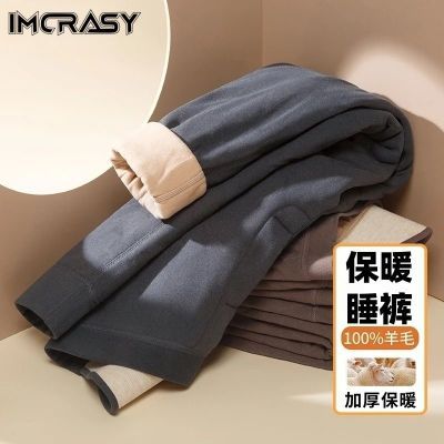 ڲIMCRASY ¿бů޿޼Ӻ꿹ȱů15.8Ԫ