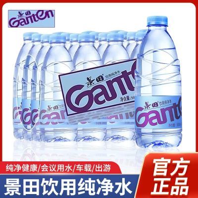ڡôˮ560ml*24ƿļˮˮ7ڷ16.9Ԫ