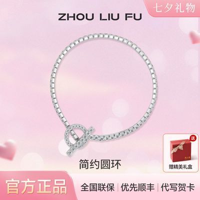 ڲS925Բ䵭ֻŮϦ179Ԫ