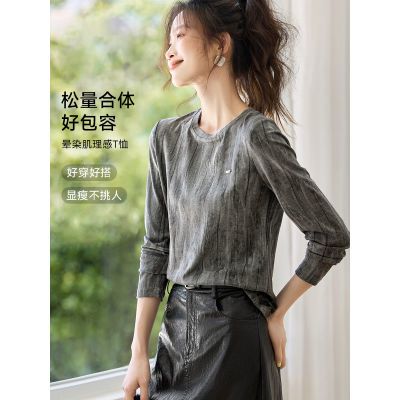 【MOHO&MO】沫晗依美 2026春季新款时尚休闲基础扎染圆领长袖女T恤