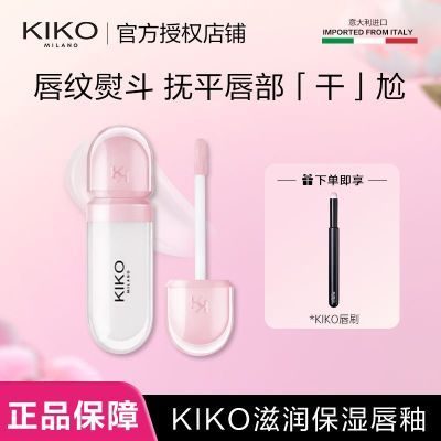 ڲKIKO͸汣ʪˮѴȥƤི0249.8Ԫ