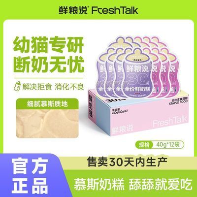 ڲ12˵èרӪղˮʪʳ̸̰27.99Ԫ