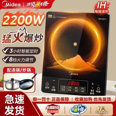 ڲĵ¯2200Wʳⷿ˻๦ܴضʱ׹ 138Ԫ