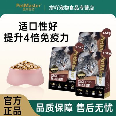 ڲ˼èⶳ˫ƴͨȫȫè1.5kg 134.9Ԫ