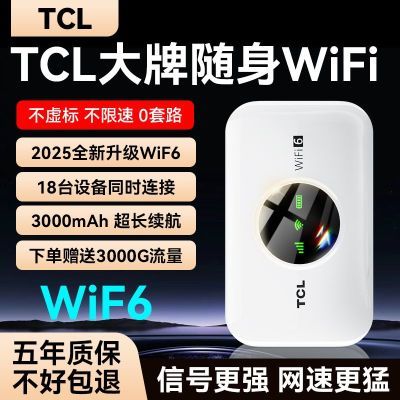 ڲ2026ƶwifi¿ⷿ·⹤ֱ49.9Ԫ