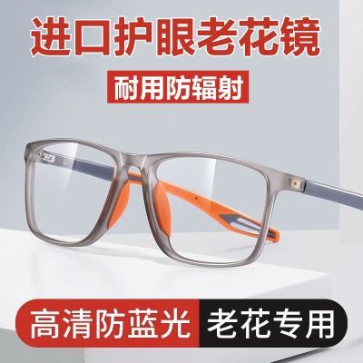 智能变焦老花镜TR90超轻护眼老花眼镜老年_Default