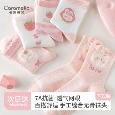 ڲCaramellaͯӿͨʪźŮ͸＾Ͳౡ18.71Ԫ