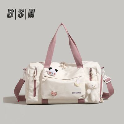 ���ڲ�������������;���а�Ů2025�¿��������������������Ӿ�˶������� 34.9Ԫ