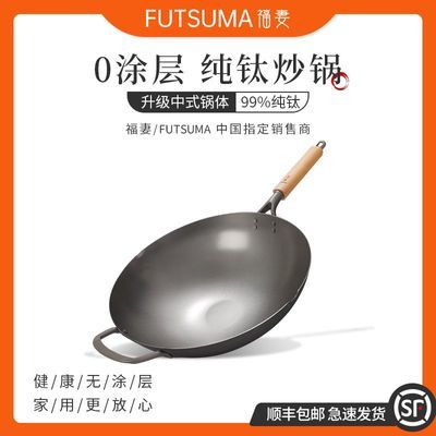 ڲFUTSUMAձ޴ѳͿ㳬᲻ճ˹ȼ1398Ԫ