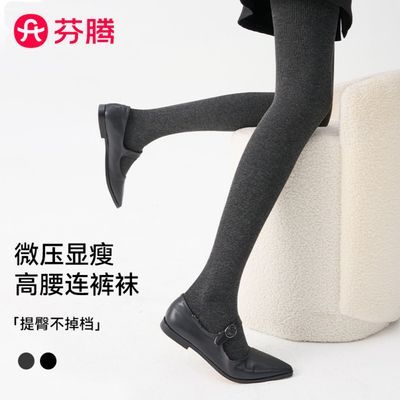 芬腾黑色打底裤女秋冬外穿加绒加厚瘦腿显瘦防滑连裤竖条纹打底裤