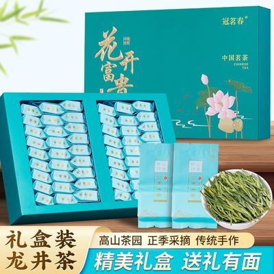 ���ڲ�����[������]�������²����С��װ�����㽭�̲�Ũ���Ͳ�Ҷ���װ���� 28.3Ԫ