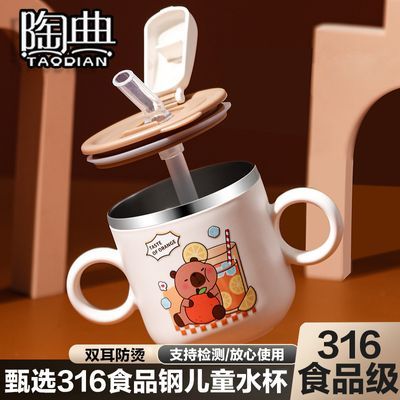 ڲյ316ʳƷͯˮܱŮ͸±Яˮͯ˫ˮ 17.7Ԫ