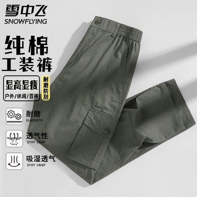 ���ڲ�����ѩ�зɴ��޹�װ����ʿ���п㴺���¿��������˶��㻧���ɽ�� 168Ԫ