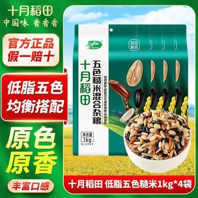 ڲʮµɫ1kg*4ʳ8󷹰͹ 38.9Ԫ