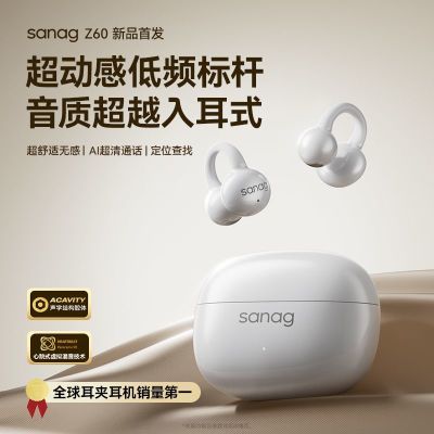 ڲSANAGZ60Ǵ߿ʽ˶2025159Ԫ