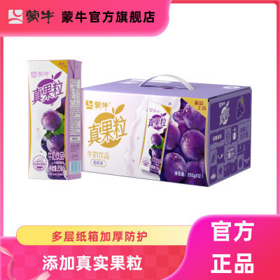 ڲ7¡ţζ250g*12ţƷ26.7Ԫ
