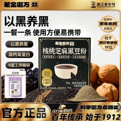 ڲڽϽĥ֥Һڶ300g߸Ƹߵ׾ͼʳ29.9Ԫ