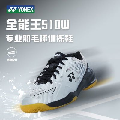 ڲYONEX˹ƷëЬŮͬ˶ЬSHB510WCR 312Ԫ
