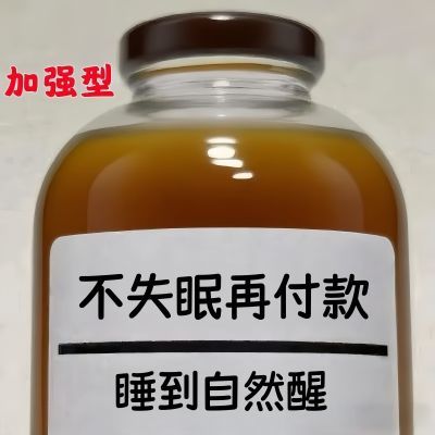 【严重失眠】枕边睡眠喷雾睡不着头晕头痛中老年睡眠快速入睡神器
