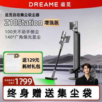 ڲǿ桿׷Z10 StationǿվԶ7ڷ1629Ԫ