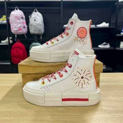 ڲConverse̻ӡʱг ߰﷫ЬɫA14204C209Ԫ